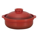 宴 ベイクレッド 7号鍋 IH対応/洋食器/業務用/新品/小物送料対象商品