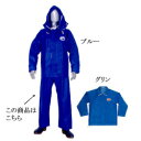 ニューシートップ ズボン E 3L/業務用/新品/小物送料対象商品