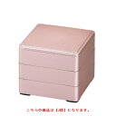 重箱2段 【5.0寸彩重 パールピンク 2段】2段外径151×151×H93【業務用】【グループD】