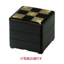 【お正月商品・お重箱】4.5寸彩重 黒松葉市松 2段/業務用/新品/小物送料対象商品 /テンポス