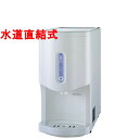 【業務用/新品】 パナソニック 卓上ウォータークーラー 水道直結式 冷水専用 SD-P105 【送料無料】 冷水機 冷水器