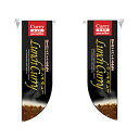 ミドルRフラッグ LunchCurry のぼり屋工房 6044/業務用/新品 /テンポス