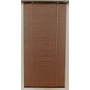 ロールスクリーン 麻(ルーチェ) ブラウン 88cm×180c のぼり屋工房/業務用/新品/テンポス