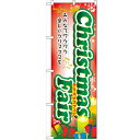 のぼり「Christmas Fair」のぼり屋工房 60467 幅600mm×高さ1800mm/業務用/新品/テンポス
