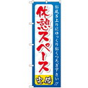 ¤Î¤Ü¤ê¡ÖµÙ·Æ¥¹¥Ú¡¼¥¹¡×¤Î¤Ü¤ê²°¹©Ë¼ GNB-2218 Éý600mm¡ß¹â¤µ1800mm/¶È̳ÍÑ/¿·ÉÊ/¾®ÊªÁ÷ÎÁÂоݾ¦ÉÊ