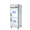 【冷凍庫】【福島工業】業務用冷凍庫【URD-082FMD6】W755×D800×H1950【送料無料】【業務用】【新品】
