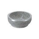 石焼ビビンバ (補強上リング付) 長水 遠赤 21cm/業務用/新品/小物送料対象商品