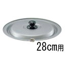 テフロンセレクト フラット型 フライパンカバー 28cm用/業務用/新品/小物送料対象商品 /テンポス
