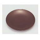 菓子皿 4.5寸菓子皿 溜 高さ15mm×直径:134/業務用/新品
