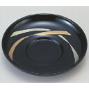 茶托 だるま茶托 黒花帯 高さ23mm×直径:127/業務用/新品/小物送料対象商品 /テンポス