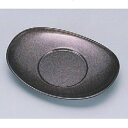 茶托 小判茶托 パール渕黒 幅130mm×奥行97mm×高さ21mm/業務用/新品/小物送料対象商品 /テンポス
