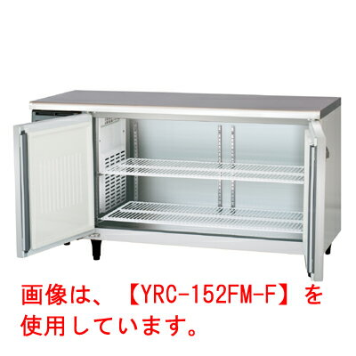 【業務用/新品】 福島工業 冷凍コールドテーブル 内装樹脂鋼板 センターフリー YRC-152FE-F W1500×D600×H800mm 【送料無料】