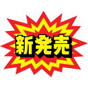 クラフトPOP 爆発型 新発売/10枚×1冊/プロ用/新品