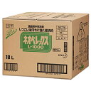 【業務用/新品】 花王 ネオペレックス / 18L【送料別】