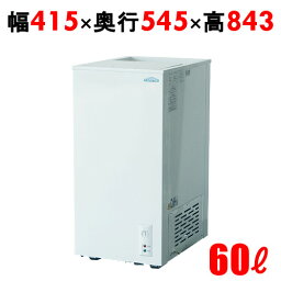 即納可 <strong>業務用</strong> 冷凍ストッカー 60L 冷凍庫 スライドタイプ TBSF-60-RH 幅415×奥行545×高さ843送料無料【<strong>テンポス</strong>】