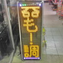 【中古】LED電光看板 TOWA NS-YM3110W 幅500×奥行80×高さ1340 【送料無料】【業務用】