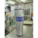 【中古】浄軟水器 メイスイ NFX-OS 幅104×奥行104×高さ415 【送料別途見積】【業務用】