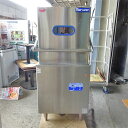 【中古】食器洗浄機ブースター付 マルゼン MDDB7E 幅640×奥行670×高さ1445 三相200V 【送料別途見積】【業務用】