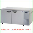 【業務用/新品】 パナソニック（旧サンヨー） 冷凍コールドテーブル SUF-G1571SA W1500×D750×H800mm 【送料無料】