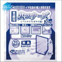 耐水【あす楽】1ケース 20袋分 虫コナーズ シートタイプ ...