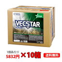 シーバイエス ベクスター 18L 6027263 フロアワックス 10箱セット