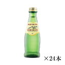 【送料無料】NABEGHLAVI ナベグラヴィ 200ml 24本入り ナベグラ ナチュラルミネラルウォーター ミネラル ウォーター 天然炭酸水 炭酸水 健康飲料 ガラス瓶 ミネラル 美容 健康 おしゃれ
