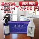 【送料無料】キッチンお料理後の掃除セット