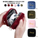 ボックスポーチ サニタリーポーチ ボックスタイプ 化粧ポーチ ミニ マルチポーチ コスメポーチ ナプキンポーチ おしゃれ 小物入れ 収納 ケース 大容量 小さめ かわいい 上品 シンプル ナプキン入れ