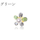 アコヤ真珠 ピンブローチ 花 宇和島 真珠 ジュエリー・アクセサリー・Tensei Pearl 天成真珠 (あこや パール 本真珠 ブローチ カジュアル 誕生日 結婚式 七五三 成人祝い 就職祝い 成人式 卒業式 入学式 入園式 卒園式 母の日 ギフト プレゼント)