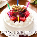 ランキング1位の専門店の王道の苺ショートケーキだからこだわりの美味しさでみんな笑顔の記念日に!