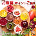 お歳暮 お菓子 スイーツ 洋菓子 誕生日プレゼント ギフト ...
