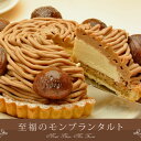 さらにおいしくなりました♪【送料無料】バースデーケ