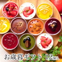 【TVCM掲載商品】お歳暮 御歳暮 お年賀 本州 送料無料 ...