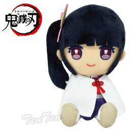 【即納品】<strong>鬼滅の刃</strong> Chibi<strong>ぬいぐるみ</strong> 栗花落 カナヲ (つゆり かなを) 第4弾 きめつのやいば <strong>鬼滅の刃</strong> グッズ 【即納品のみ同梱可】