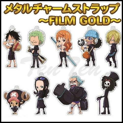 ワンピース グッズ　メタルチャームストラップ 〜 FILM GOLD 〜 12個入りBOX…...:tenten-store:10004146