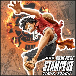 <strong>ワンピース</strong> フィギュア ルフィ 劇場版 『ONE PIECE STAMPEDE』 KING OF ARTIST THE MONKEY・D・LUFFY <strong>ワンピース</strong> スタンピート 【即納品】