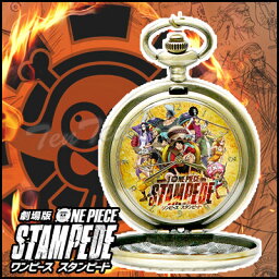 <strong>ワンピース</strong> 劇場版 ONE PIECE STAMPEDE 懐中時計 A 麦わらの一味 【即納品】 スタンピート 記念グッズ