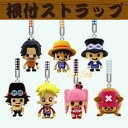ONE PIECE グッズ 根付ストラップ Vol