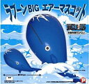 ワンピース グッズ ラブーン 波乗りボート BIG エアーマスコット 【即納品】