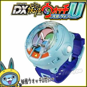 妖怪ウォッチ DX妖怪ウォッチU プロトタイプ 【即納品】 メリケンメダル2枚付属...:tenten-store:10003524