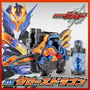 仮面ライダービルド DXクローズドラゴン ドラゴンフルボトル付属! 【11月予約】 仮面ライダークローズ 変身アイテム