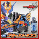 仮面ライダービルド DXクローズドラゴン ドラゴンフルボトル付属！ 【11月予約】 仮面ライダークローズ 変身アイテム