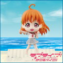 ラブライブ!サンシャイン!! フィギュア ちびきゅんキャラ 『ラブライブ!サンシャイン!!』vol.1 高海千歌 【新入荷・即納品】
