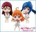 ラブライブ!サンシャイン!! フィギュア ちびきゅんキャラ 『ラブライブ!サンシャイン!!』vol.1 全3種セット 【新入荷・即納品】