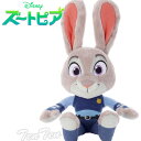 ズートピア ニック ディズニー ズートピア ぬいぐるみ S ジュディ・ホップス 【入荷・即納品】 ディズニー映画 Zootopia グッズ 【コンビニ受取対応商品】