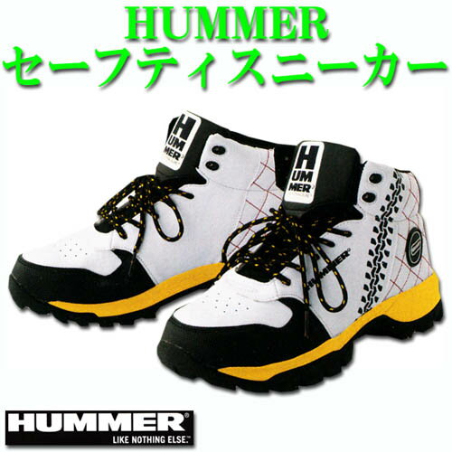 安全靴 安全スニーカー HUMMER ハマー 2002-70 セーフティーシューズ 鉄製先…...:tenten:10025267