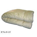 増量 羊毛混掛け布団　ダブルサイズ 帝人マイティトップ ECOエコ(色柄おまかせ）　190×210cm快適な眠りをお届けします