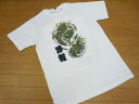 Tシャツ 子供 昇竜 昇龍 浮世絵 白 半袖ティーシャツ 漢字 和風 和柄 お土産 100〜150cm