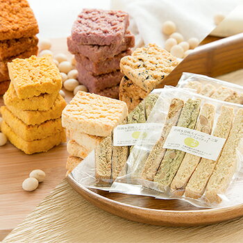 送料無料 豆乳おからクッキー&ビスコッティ ダイエットに嬉しい大豆70% 両方選べる十二堂セット バター マーガリン 卵 牛乳 不使用 香料 保存料 無添加