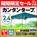 【ブランドメーカー製造工場】レビューで200円クー